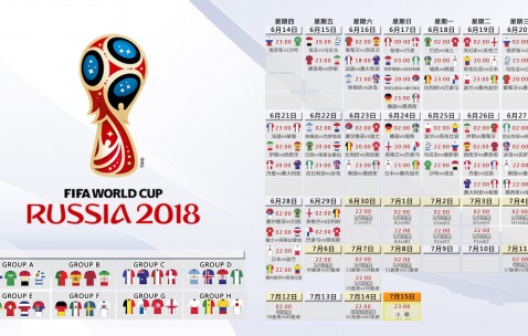 开云体育下载-战术制胜，巨星闪耀，塞尔维亚力克澳大利亚，内马尔完成致命一击