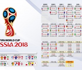 开云官网2026-逆转之夜，迪亚斯闪耀，塞尔维亚演绎钢铁意志，2026世界杯D组强强对话引爆赛场