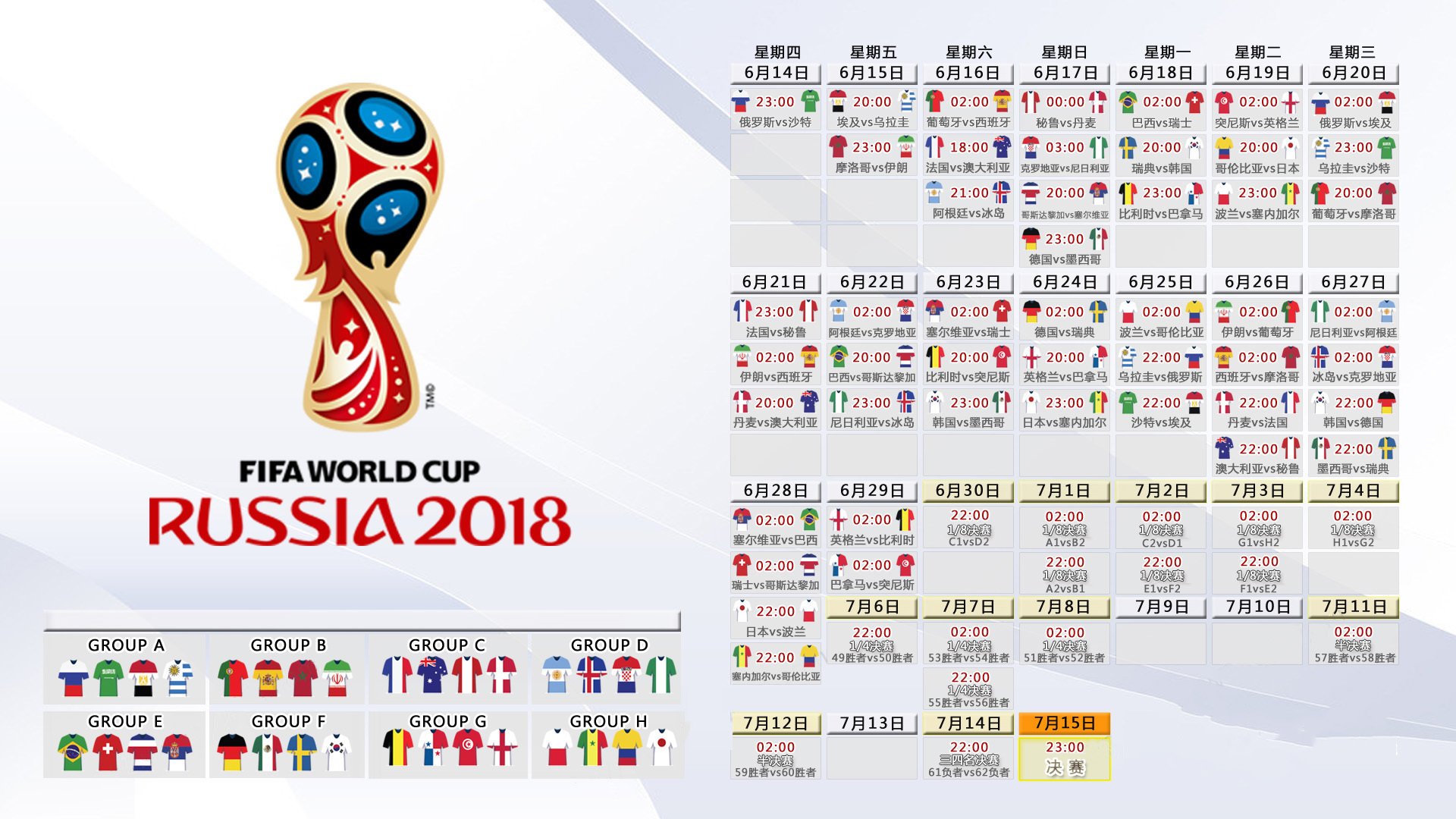 黑马奔腾,坎塞洛导演惊天逆转,匈牙利2-1力克喀麦隆抢占F组出线先机